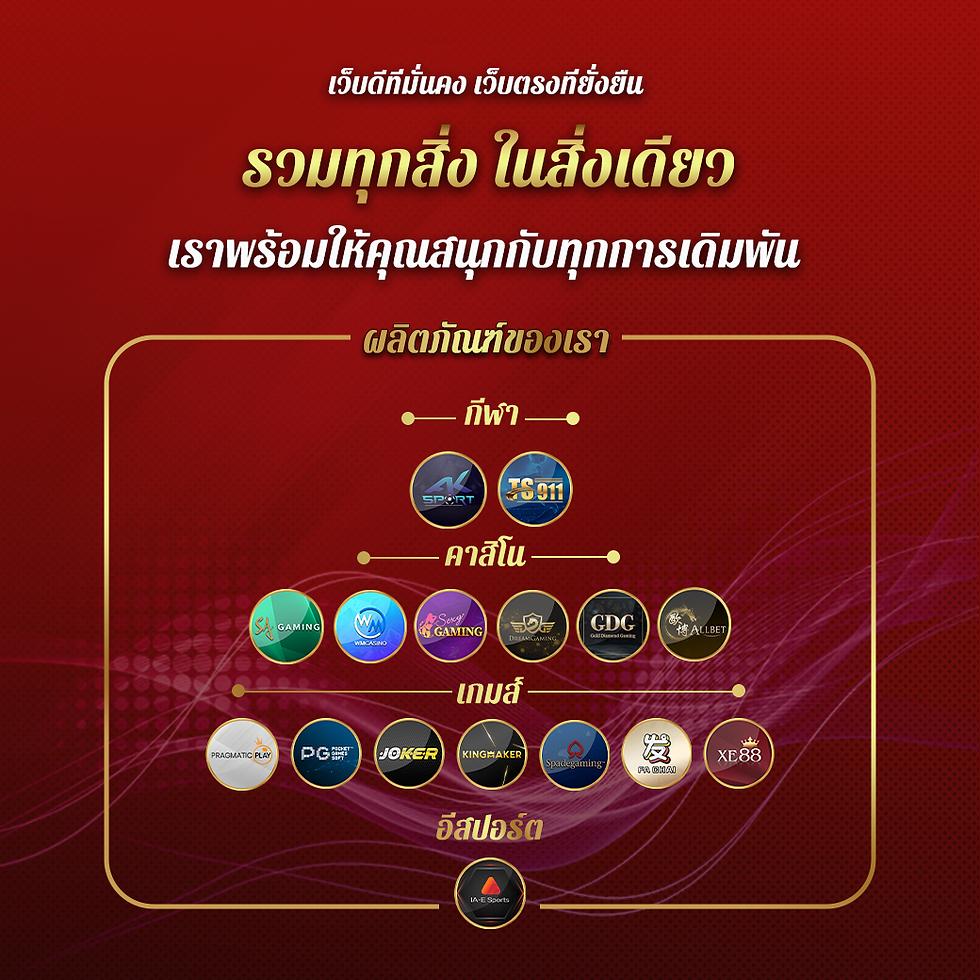 ทีเด็ดบอล7m เว็บพนันบอลอันดับหนึ่ง ครบทุกลีกมั่นใจได้ทุกแมทช์