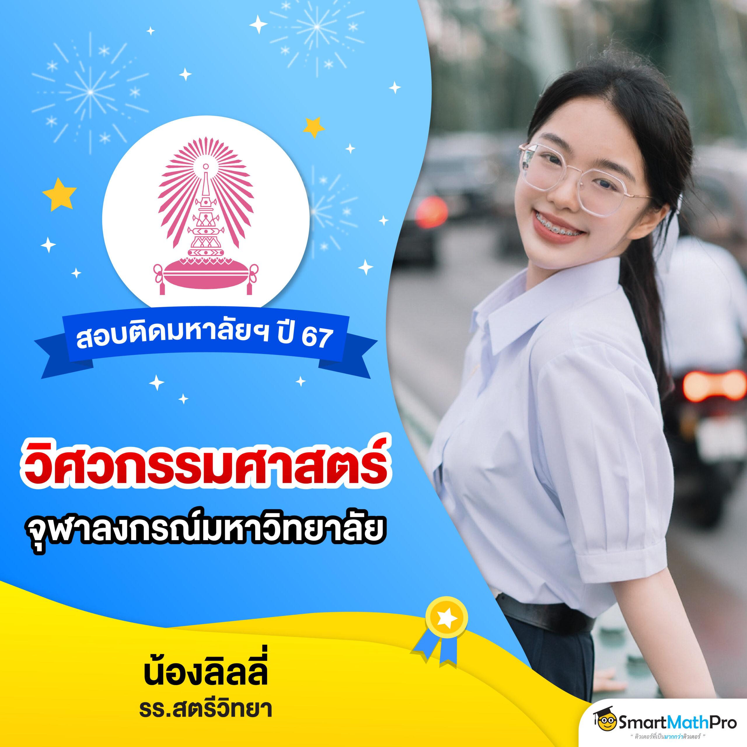 ทีเด็ดบอลวันนี้ ให้ข้อมูลแม่นยำ รวมสถิติ วิเคราะห์ ฟรี