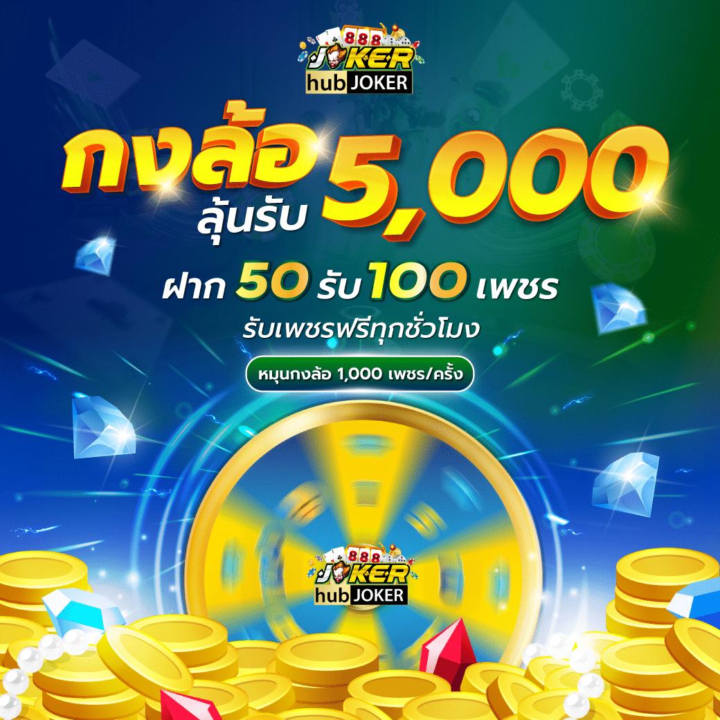นินจา168 คาสิโนครบวงจร การันตีความปลอดภัย เติมเต็มทุกความสนุกกว่าใคร