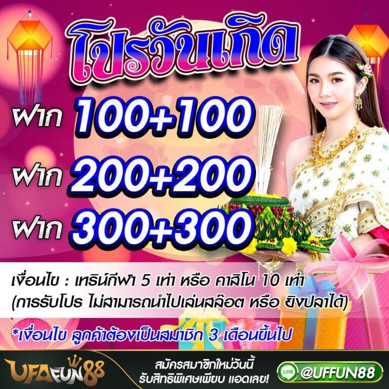 นินจา สล็อต เกมคาสิโนออนไลน์ใหม่ล่าสุด เล่นง่าย จ่ายจริง