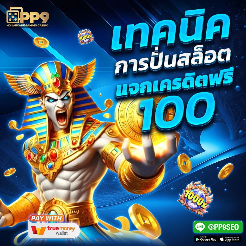 นินจาสล็อต สล็อตเว็บตรงแตกง่าย โบนัสแตกเต็มที่ รวมเกมสล็อตดัง  