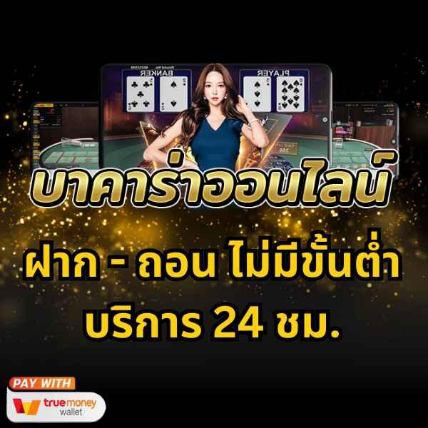 นิยม789 แพลตฟอร์มเดิมพันออนไลน์สุดฮิต รวมเทคนิคทำกำไรได้ง่าย