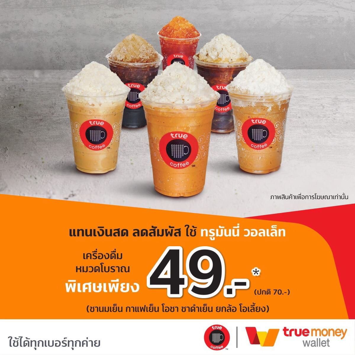 นิยมหวย 100 โปรโมชั่นแรง เล่นง่าย จ่ายจริง เกมครบวงจรในไทย