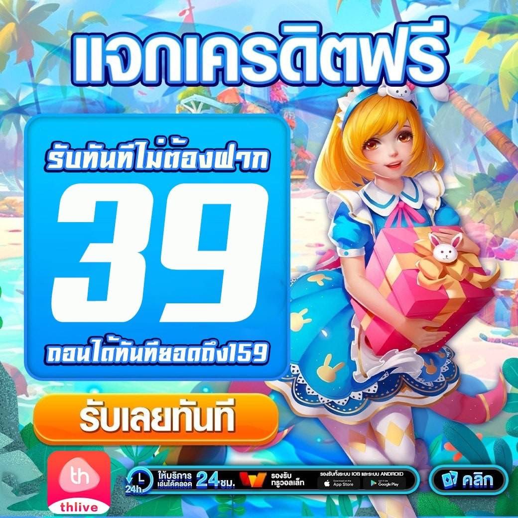 นรกสล็อต เว็บคาสิโนออนไลน์ ระบบทันสมัย ฝาก-ถอนไว 24 ชม.