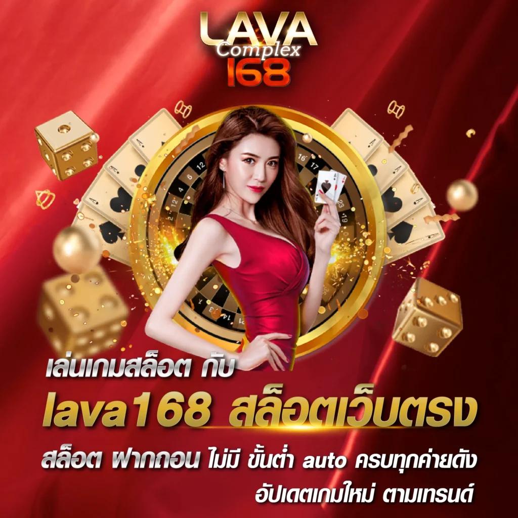 นากาเวย์ สล็อต เกมออนไลน์สุดมันส์ ฝาก-ถอน รวดเร็ว 24 ชม
