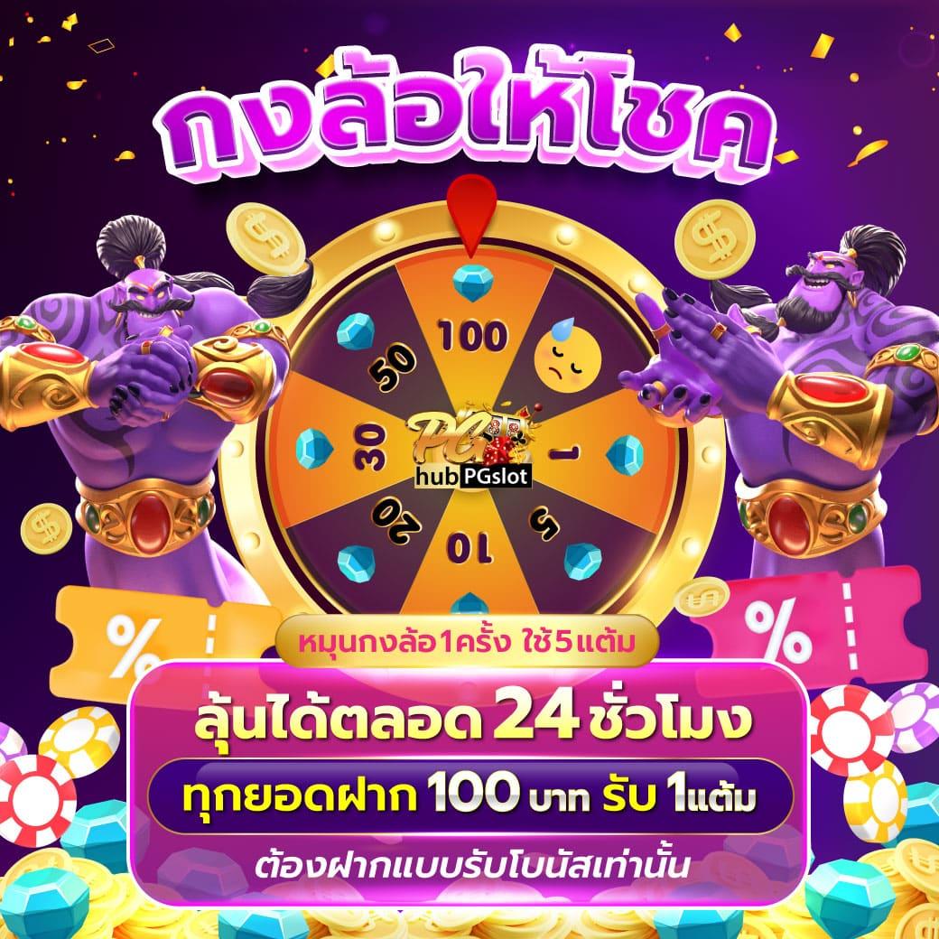 นีโกเบท99 เว็บคาสิโนครบวงจร พร้อมโปรโมชั่นสุดปังในไทย