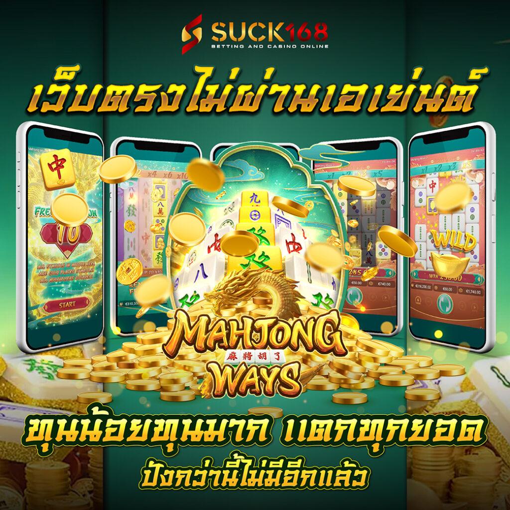 นีโม่สล็อต คาสิโนออนไลน์อันดับต้น ๆ ของไทย สมัครง่าย รับโปรโมชั่นสุดคุ้ม