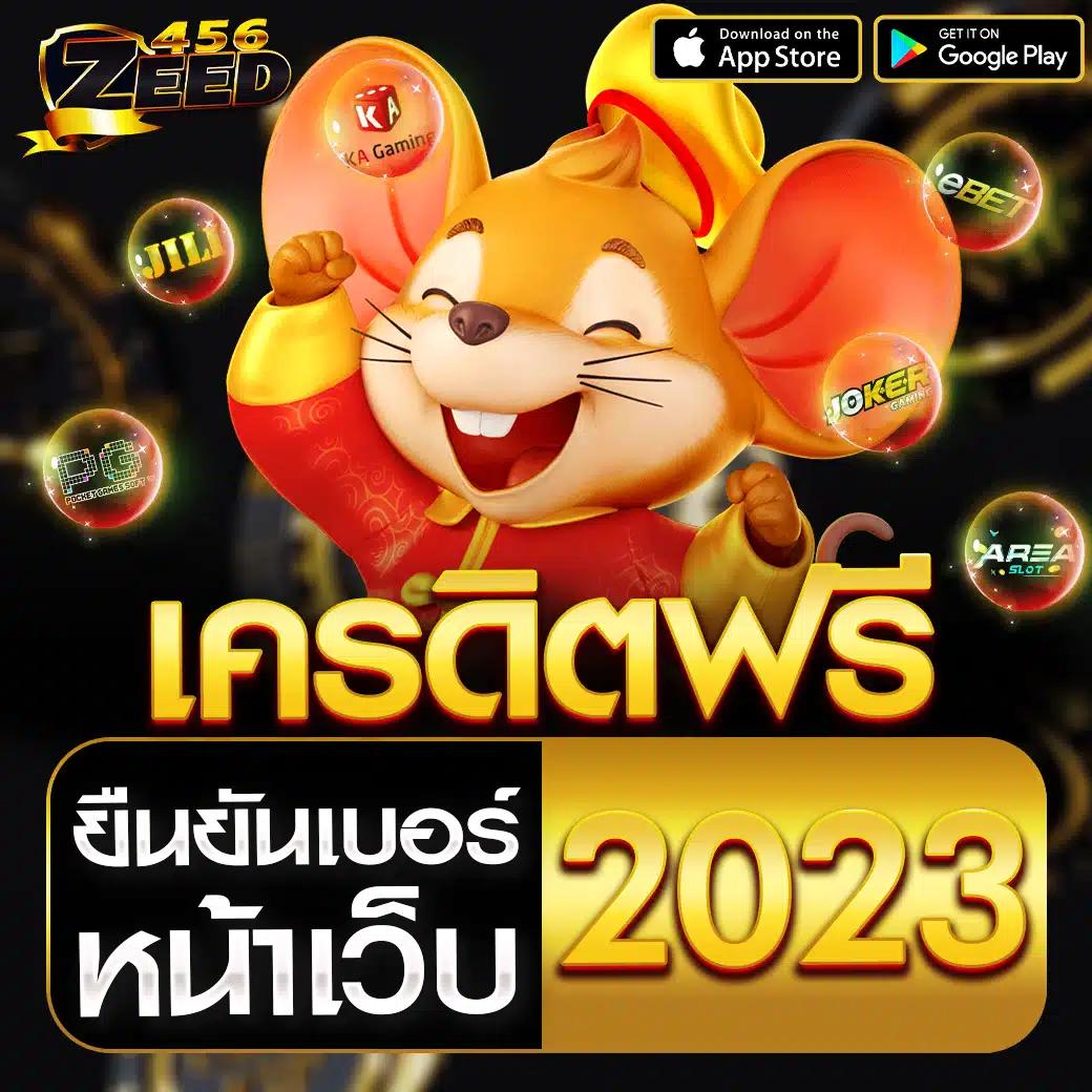 บันผลบอ ล คาสิโนชั้นนำ ระบบทันสมัย ครบครันทุกเกมการเดิมพัน