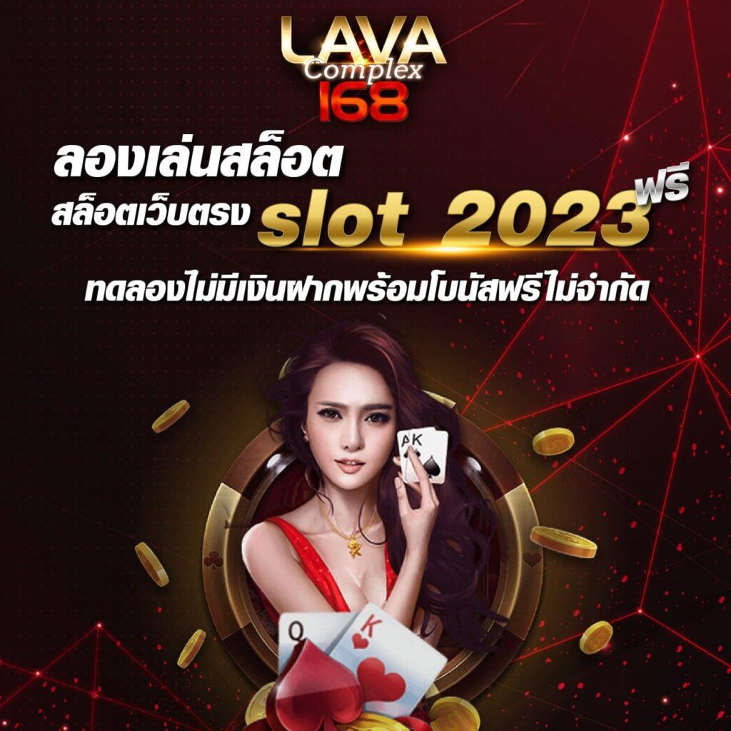 บบ้านบอล คาสิโนออนไลน์ แหล่งเดิมพันยอดนิยมอันดับ 1 ของไทย
