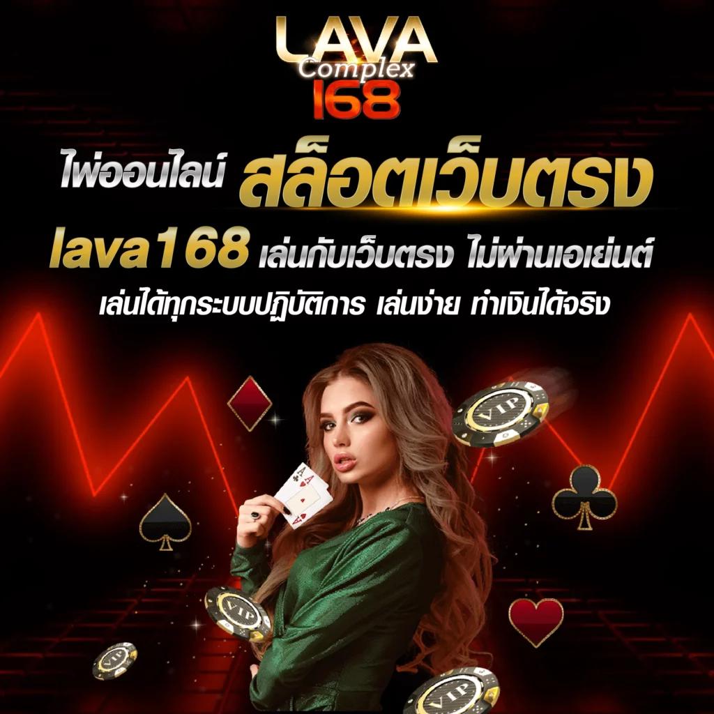 บริการคาสิโนสดและเกมสล็อตออนไลน์กับ ผลบอลสดg สุดฮิตในประเทศไทย