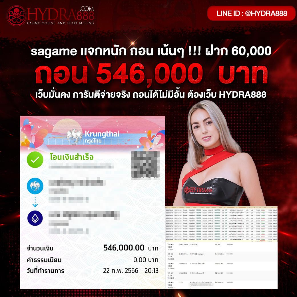 บรรลุผลลัพธ์ที่ดีที่สุดกับ ผลบอลสดไทย VIP เว็บเดิมพันอันดับ1ในไทย