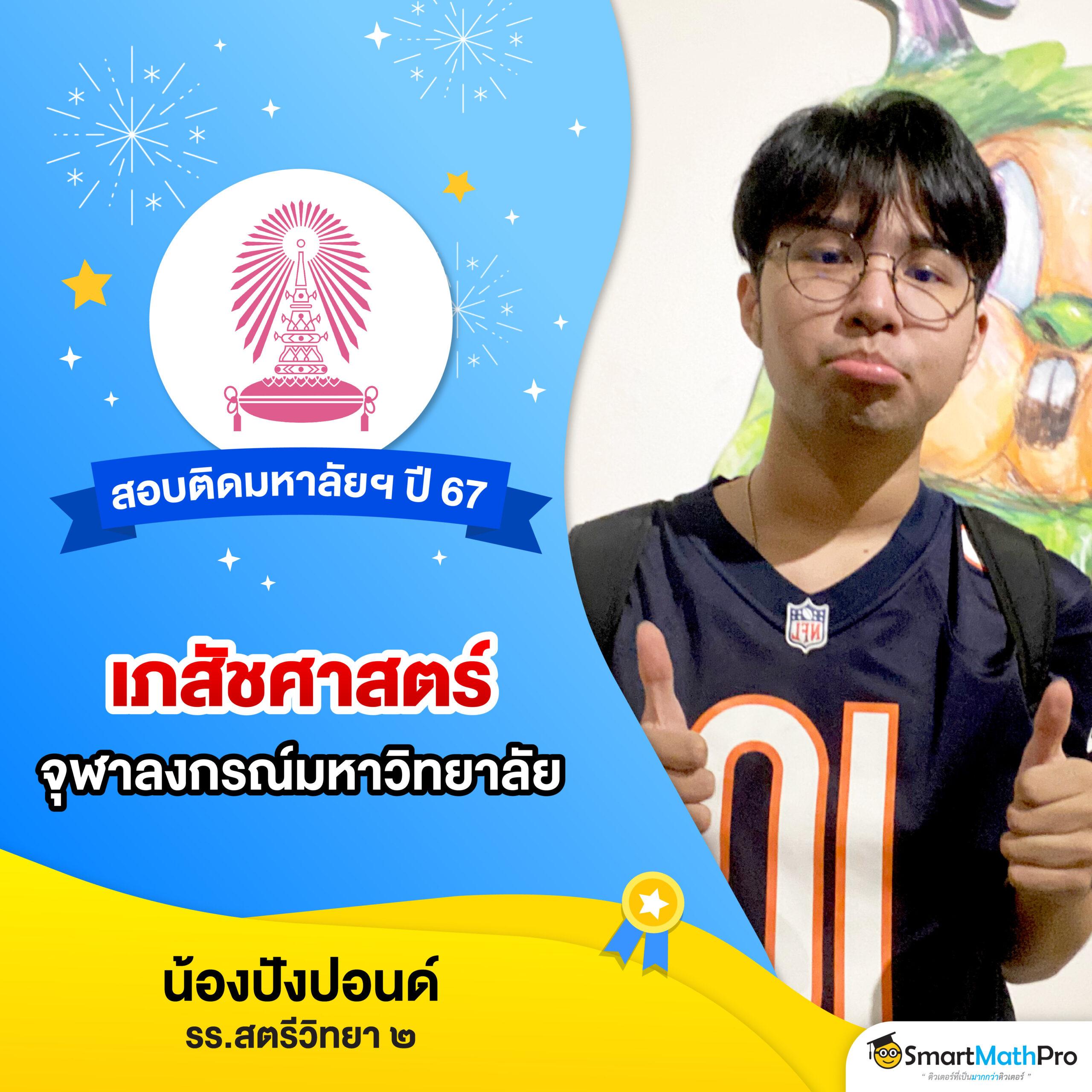 บอชสด คาสิโนทำกำไรง่าย เล่นได้ทุกที่ทุกเวลาในไทย