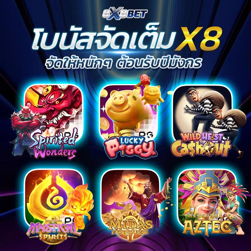 บอล888 เว็บตรง เดิมพันง่าย จ่ายเงินจริง ระบบทันสมัย