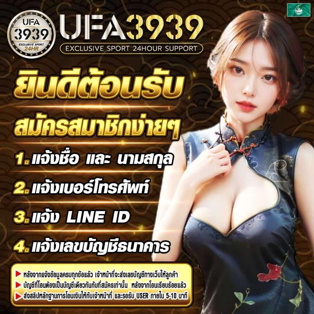 บอล 7m เว็บแทงบอลออนไลน์อันดับหนึ่ง ครบทุกแมตช์ดังในไทย