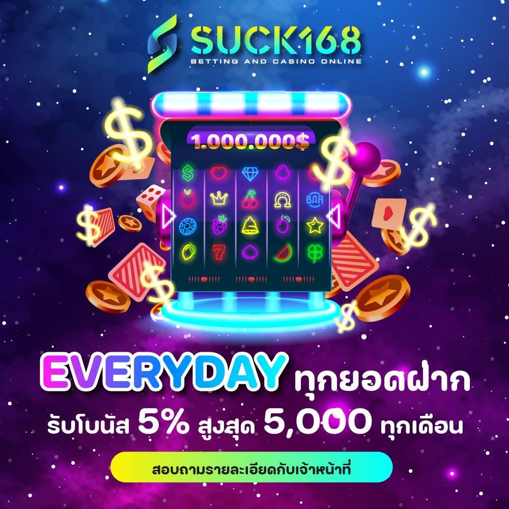 บอล 88 เว็บสล็อตใหม่ล่าสุด เว็บตรง แตกง่าย ฝากถอนเร็ว