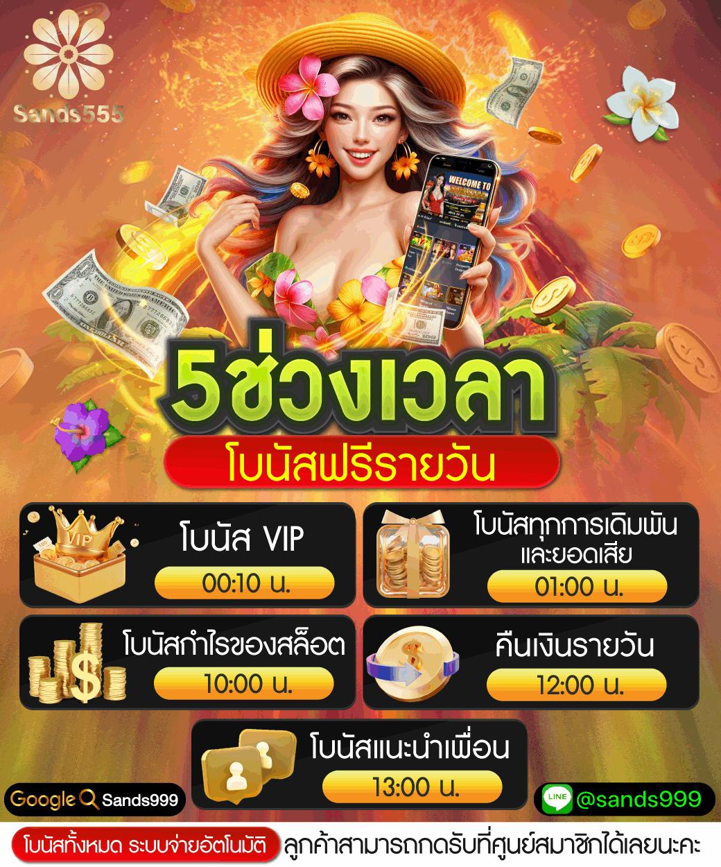 บอล คาสิโนออนไลน์อันดับหนึ่ง เล่นง่าย จ่ายเต็มทุกเกมตอนนี้