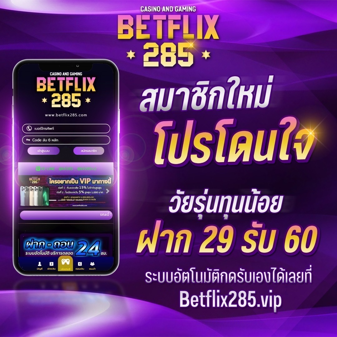 บอล วัน นี้ สด 888 ครบทุกความสนุกในคาสิโนออนไลน์อันดับ 1