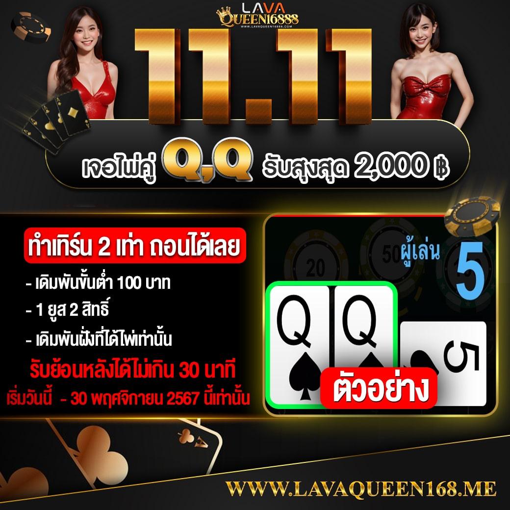 บอล วัน นี้ แนะนำเว็บไซต์แทงบอลออนไลน์อันดับหนึ่งในไทย