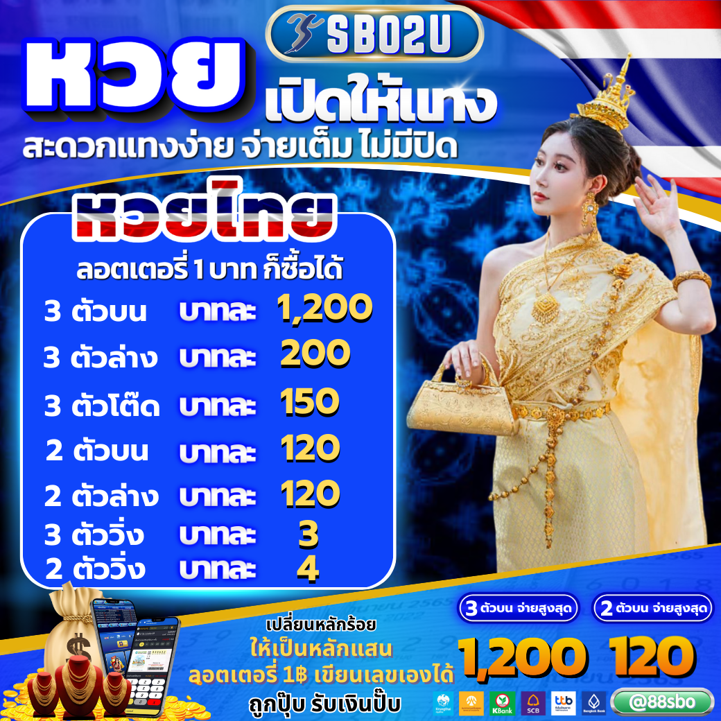 บอลคืน คาสิโนออนไลน์อันดับหนึ่ง ระบบฝากถอนรวดเร็วตลอด 24 ชม