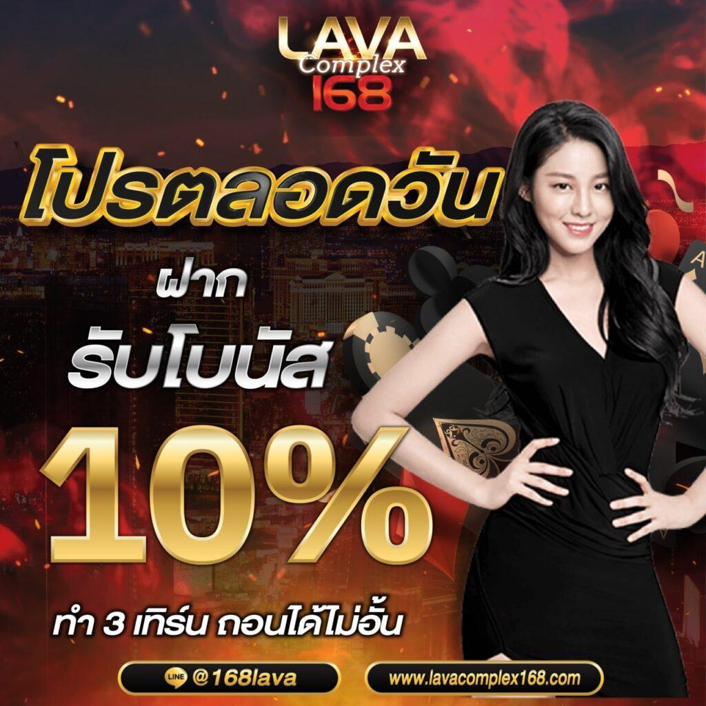 บอลย้อนหลัง ทางเข้าเดิมพันอันดับหนึ่ง ลุ้นรางวัลง่ายกว่าเดิม