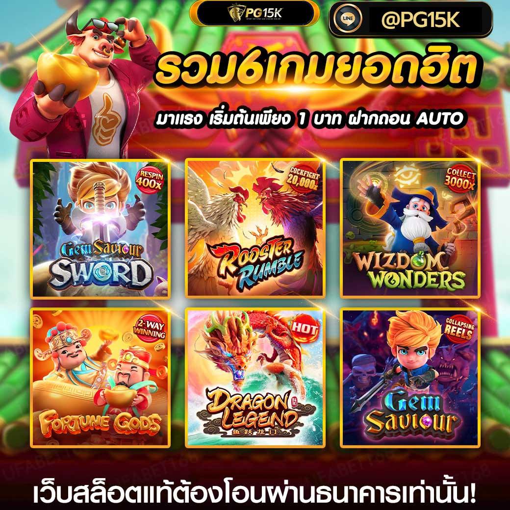 บอลวัน นี้ สล็อตออนไลน์ เล่นง่าย จ่ายจริง ระบบมั่นคง