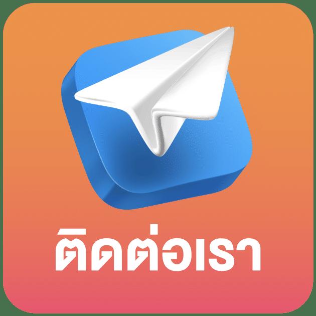 บอลวันนี้ 888 เว็บตรงเดิมพันง่ายสุดในไทย เปิดโปรโมชั่นสุดคุ้มทุกวัน
