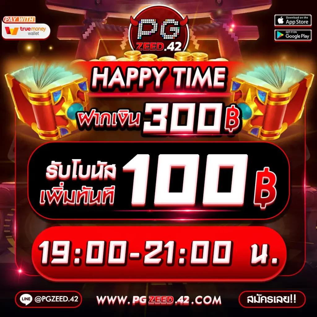 บอลวันนี้้ คาสิโนออนไลน์เปิดใหม่ ระบบเร็ว ฝากถอนง่าย ได้เงินจริง