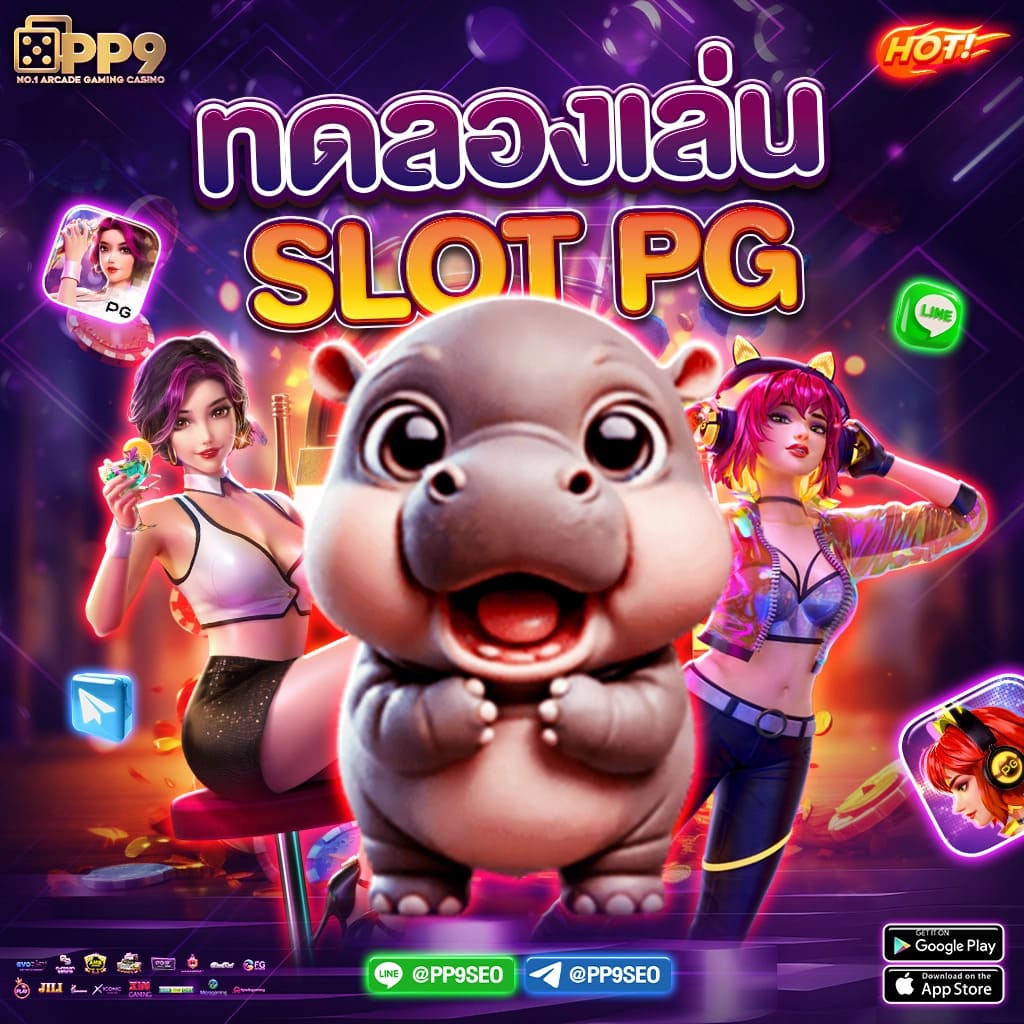 บอลวันนี้่ เว็บเดิมพันอันดับหนึ่ง ครบจบที่เดียวในไทย