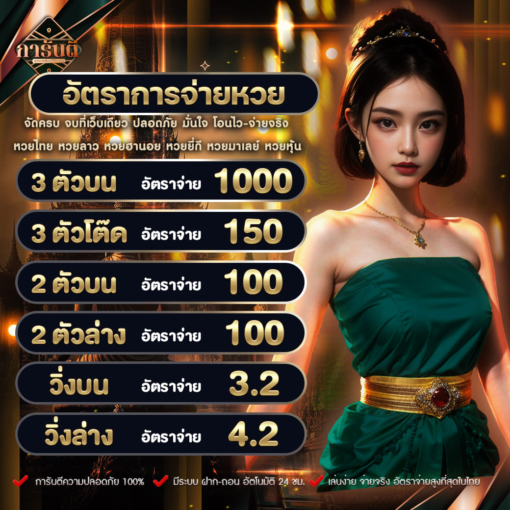 บอลวันนี้ทุกคู่ เว็บเดิมพันอันดับหนึ่ง มาตรฐานระดับเอเชีย