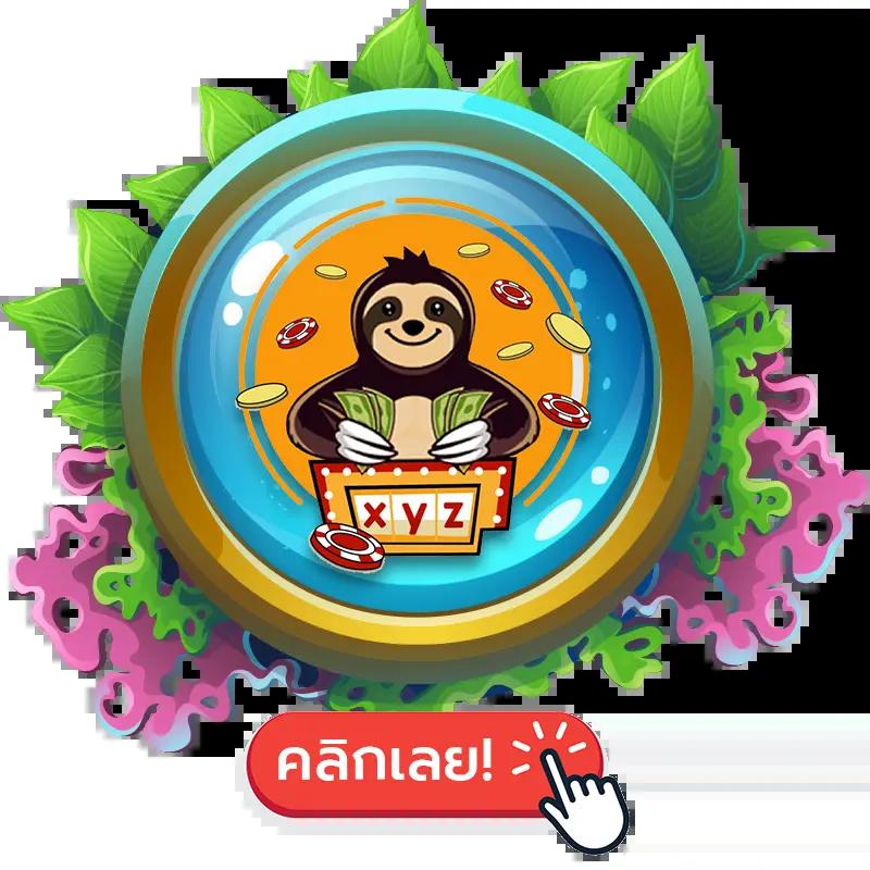 บอลวันนี้ราคา คาสิโนออนไลน์ครบวงจร เล่นง่าย จ่ายจริง สล็อต บาคาร่า เดิมพันสุดมันส์