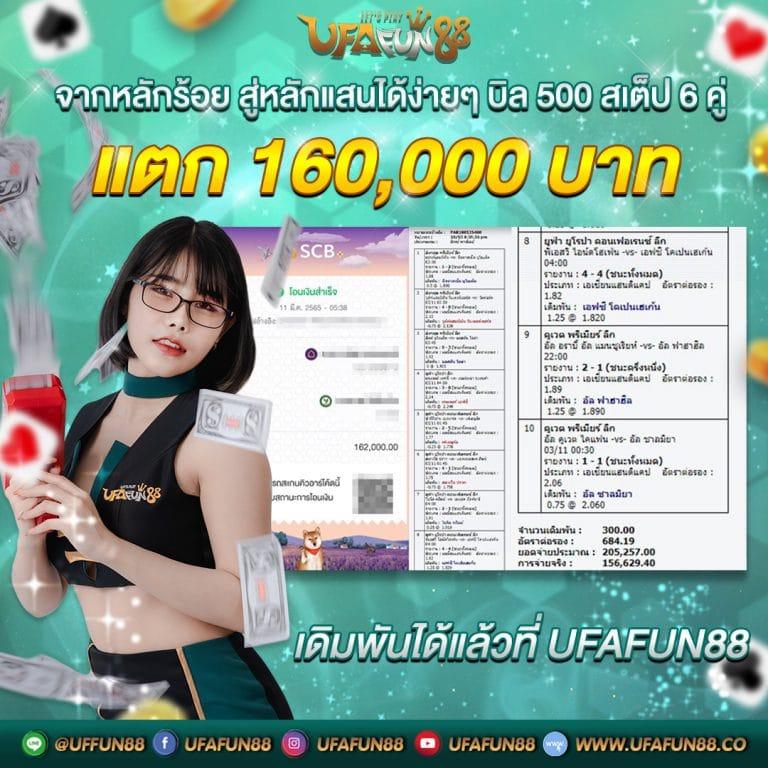 บอลวันนี้เ คาสิโนออนไลน์อันดับ 1 มาตรฐานสากล ครบจบในเว็บเดียว