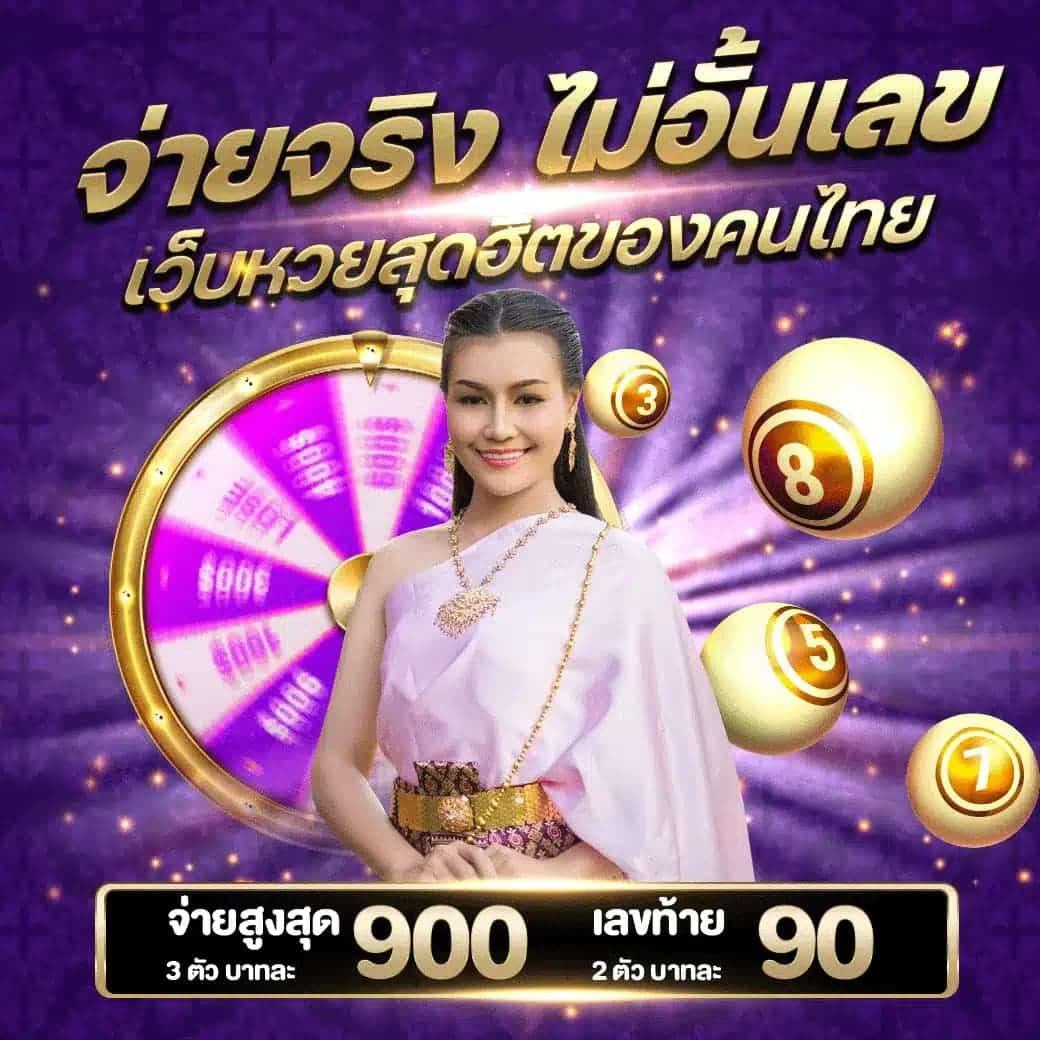 บอลสดวันนี้ 888 เว็บคาสิโนออนไลน์ครบวงจร ด้วยเทคโนโลยีล้ำสมัย
