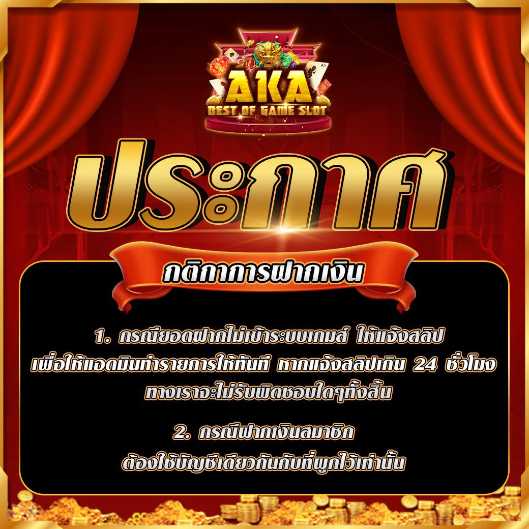 บอลสันนี้ คาสิโนออนไลน์ เว็บตรง จ่ายจริง พร้อมโปรโมชั่นสุดคุ้ม