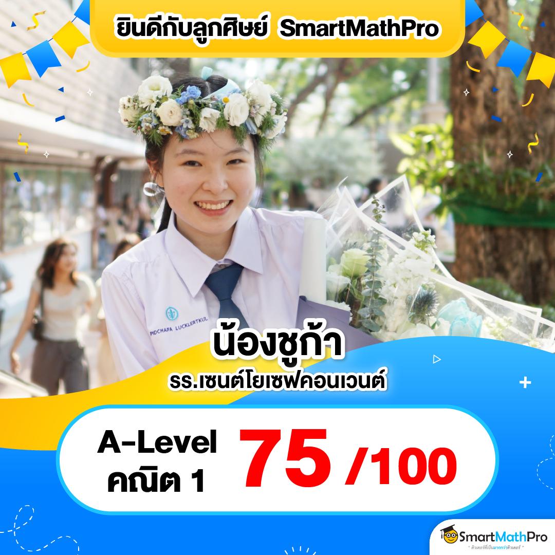 บอลสํารอง 5 แทงง่าย จ่ายไว มั่นใจในความปลอดภัย