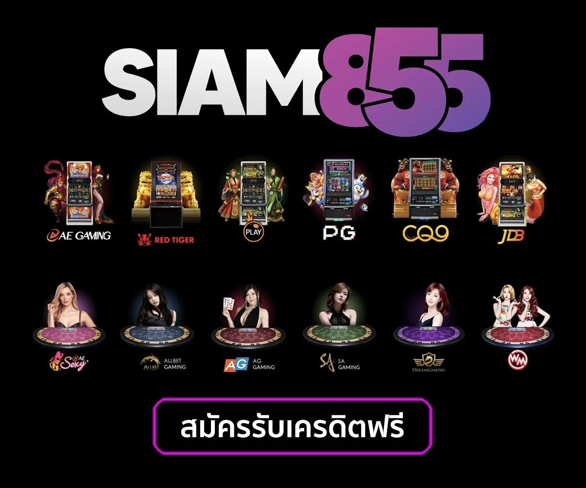 บอลอังกฤษคืนนี้ เว็บเดิมพันครบเครื่อง สมัครง่ายจ่ายจริง