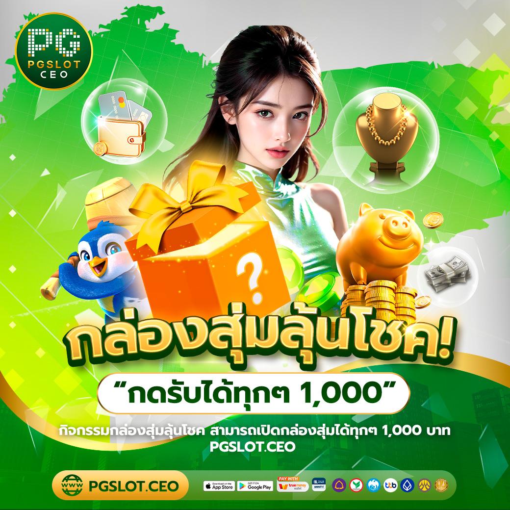 บอลออนไลน์วันนี้ คาสิโนยอดนิยม เดิมพันง่าย จ่ายจริง ล่าสุด 2024