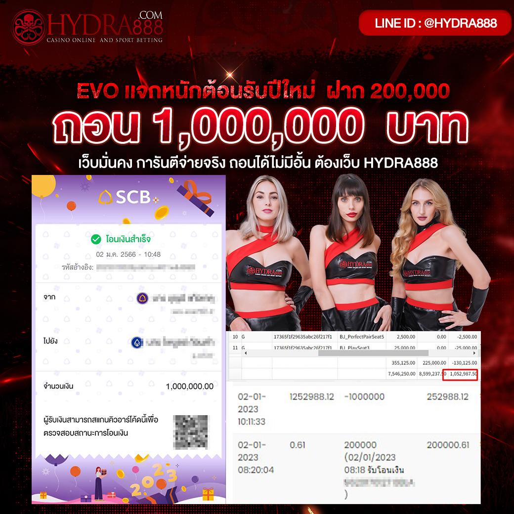 บอลเตะวันนี้ เว็บตรง โปรโมชั่นแรง จ่ายจริงไม่มีอั้น