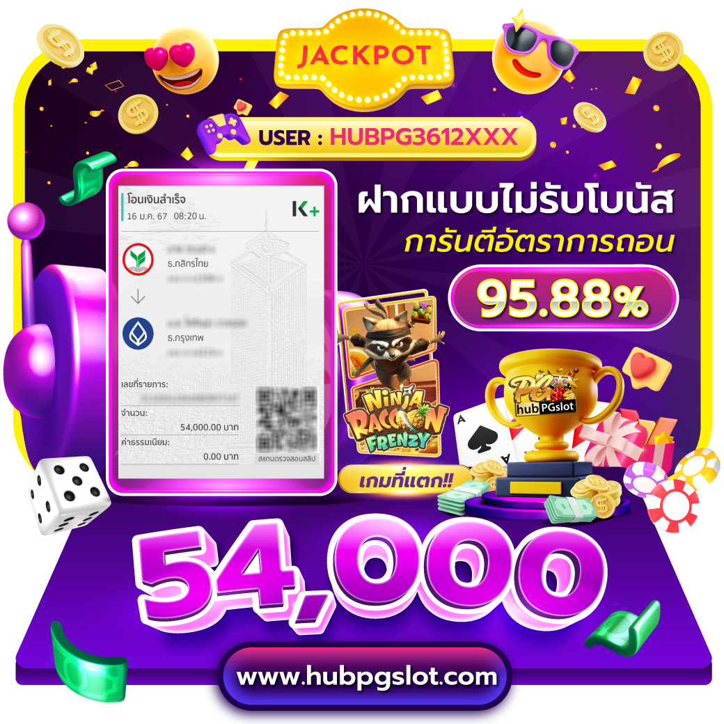 บอลแข่งวันนี้ เว็บตรง ทางเข้าเว็บเดิมพันสดออนไลน์อันดับ 1