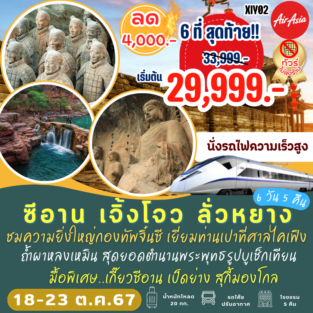 บอลแตะวันนี้ คาสิโนออนไลน์ เว็บตรง มั่นใจ เล่นง่าย จ่ายจริง