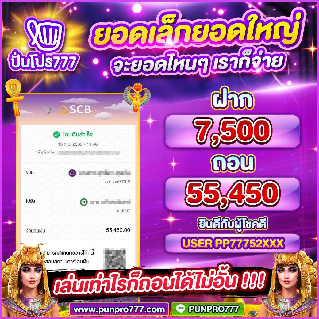 บอสด8888 คาสิโนล่าสุด เล่นง่าย ได้เงินจริง ฝากถอนรวดเร็วในไทย