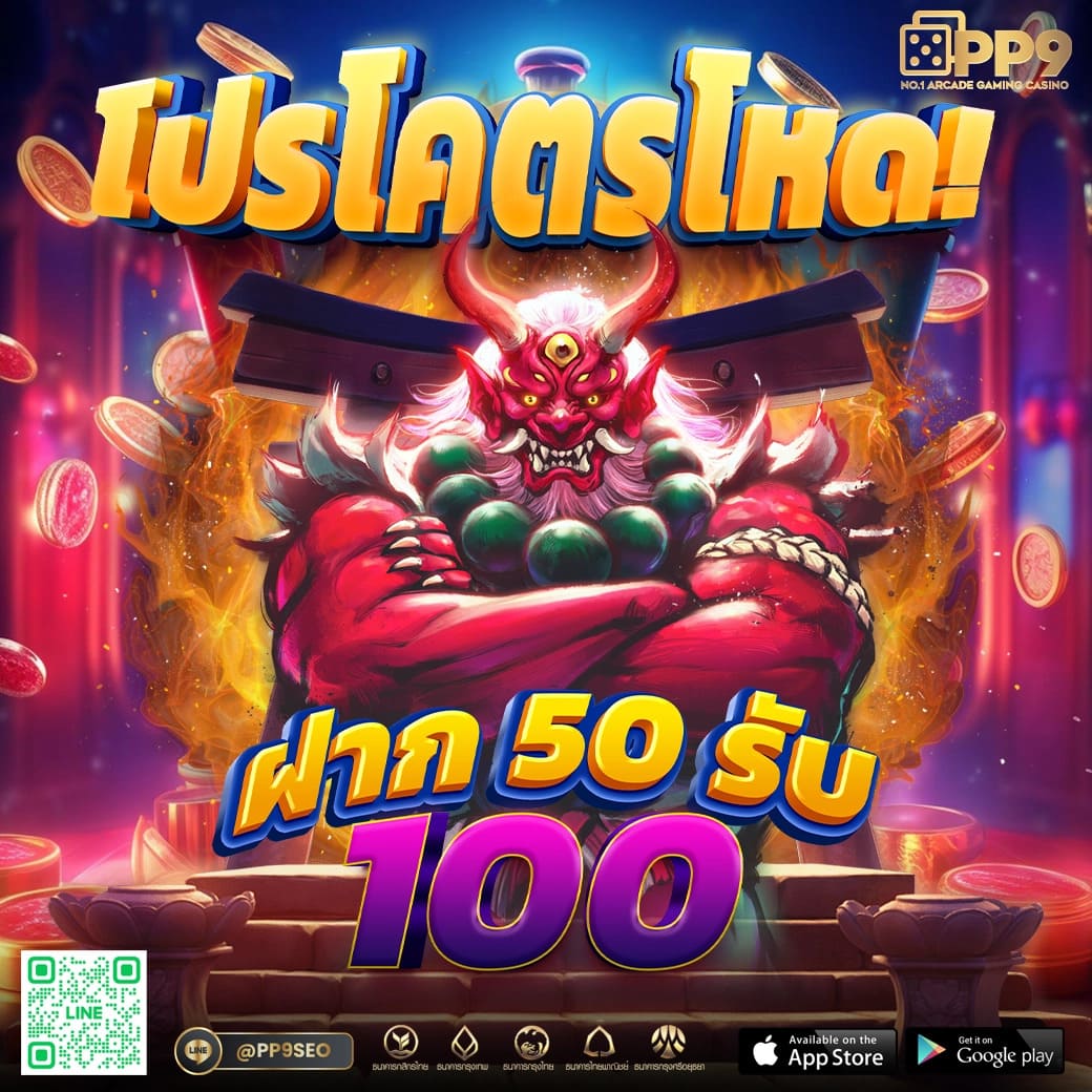 บาคาร่า1688 คาสิโนออนไลน์ครบวงจร รวมเกมออนไลน์ยอดนิยม 2024