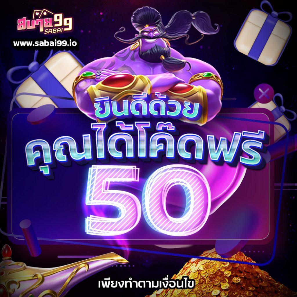 บาคาร่า6699 เข้าสู่ระบบ เดิมพันง่าย มั่นใจทุกเกม สล็อตและกีฬาเด็ด