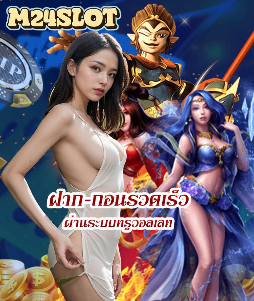 บาคาร่าsaclub7 จัดเต็มเกมเดิมพันยอดนิยมอันดับ 1 ระบบออโต้ทันสมัย
