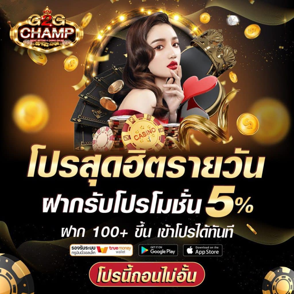 บาคาร่าจาก บอลสดตอนนี้ เล่นง่ายได้เงินจริง โบนัสแตกไว