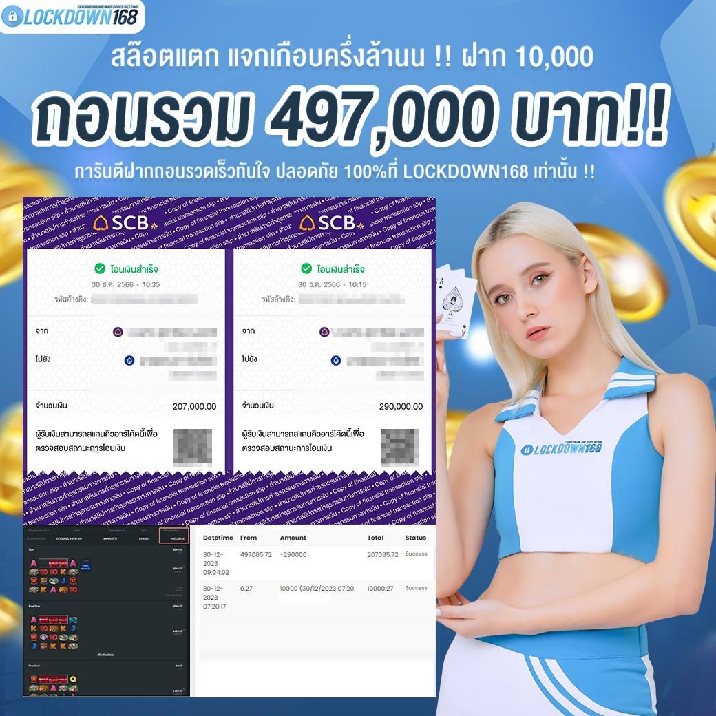 บาคาร่าออนไลน์ huayyim แหล่งสร้างรายได้ง่าย พร้อมโปรโมชั่นเด็ด