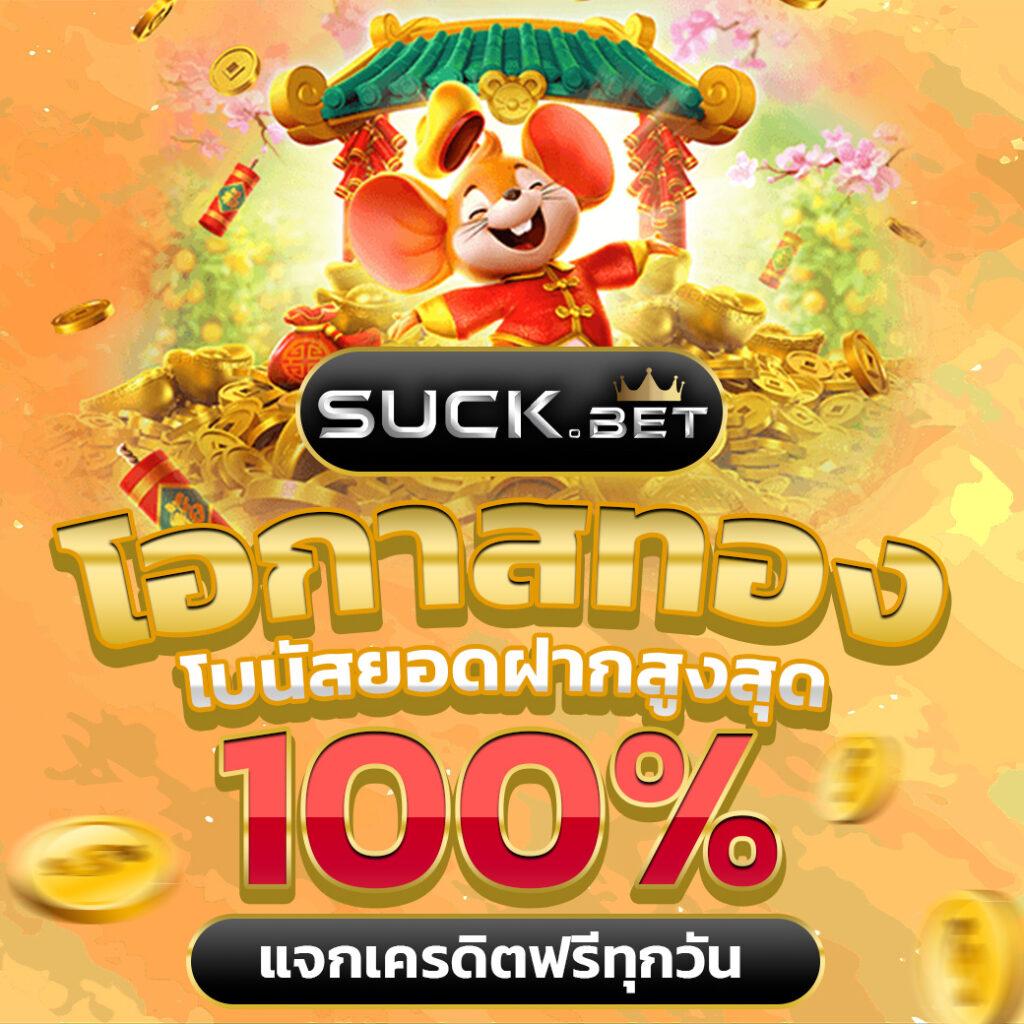 บาคาร่าเว็บตรง777 สมัครง่าย ฝากถอนรวดเร็วทันใจที่สุดในไทย