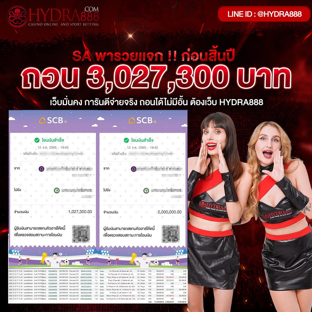 บาคาสิโนออนไลน์ เล่นง่าย จ่ายจริง รับโปรโมชั่นเด็ดทุกวัน