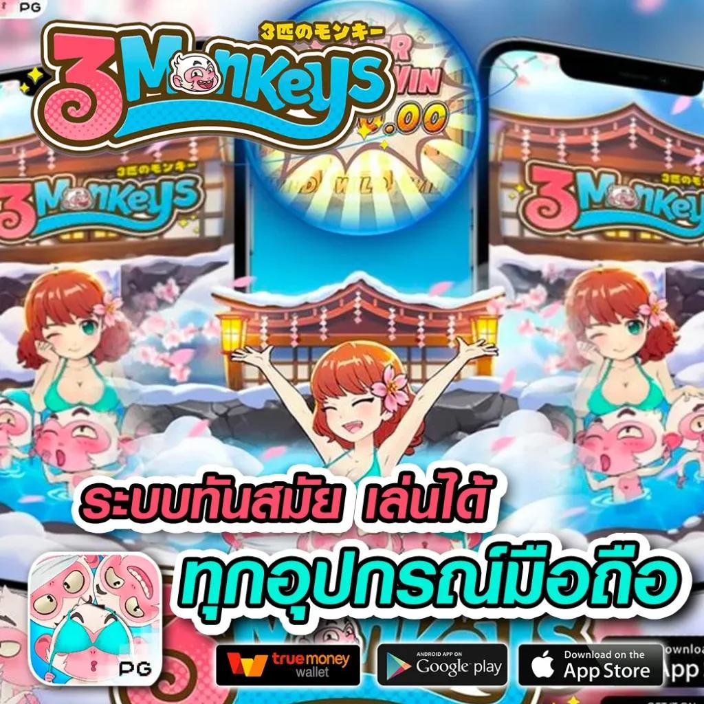 บ้าน ผล บอล888 รวมเกมเดิมพันที่ได้รับความนิยมในไทย 2024