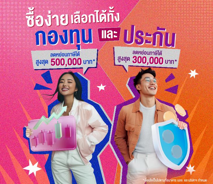 บ้าน ผล บอล 888 เว็บคาสิโนยอดนิยมแห่งใหม่ล่าสุดในไทย