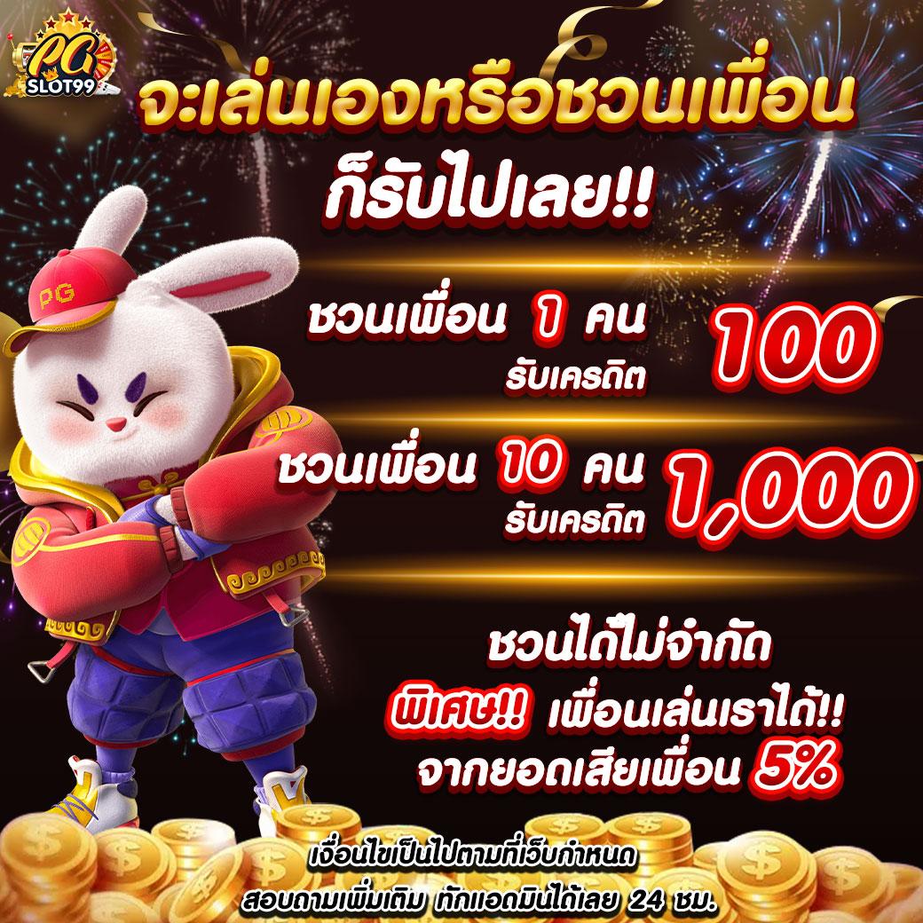 บ้าน ผล บอล วัน นี้ มิติใหม่ของการเดิมพันออนไลน์ในยุคนี้